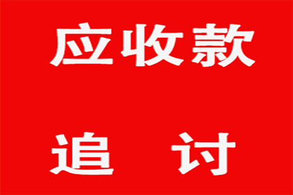 顺利解决王先生80万房贷逾期问题